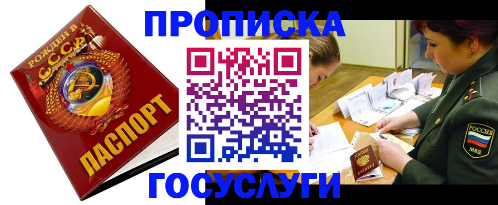регистрация в Юрюзани
