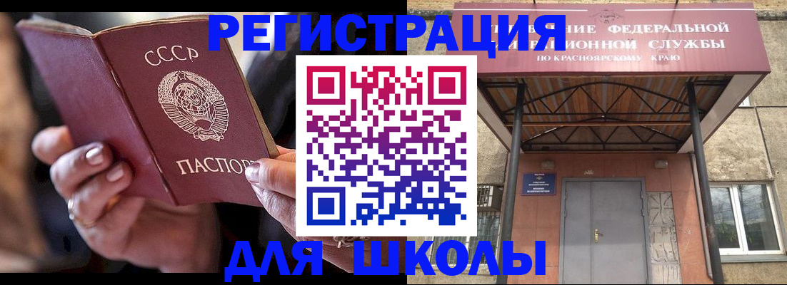 прописка в квартире в Юрюзани